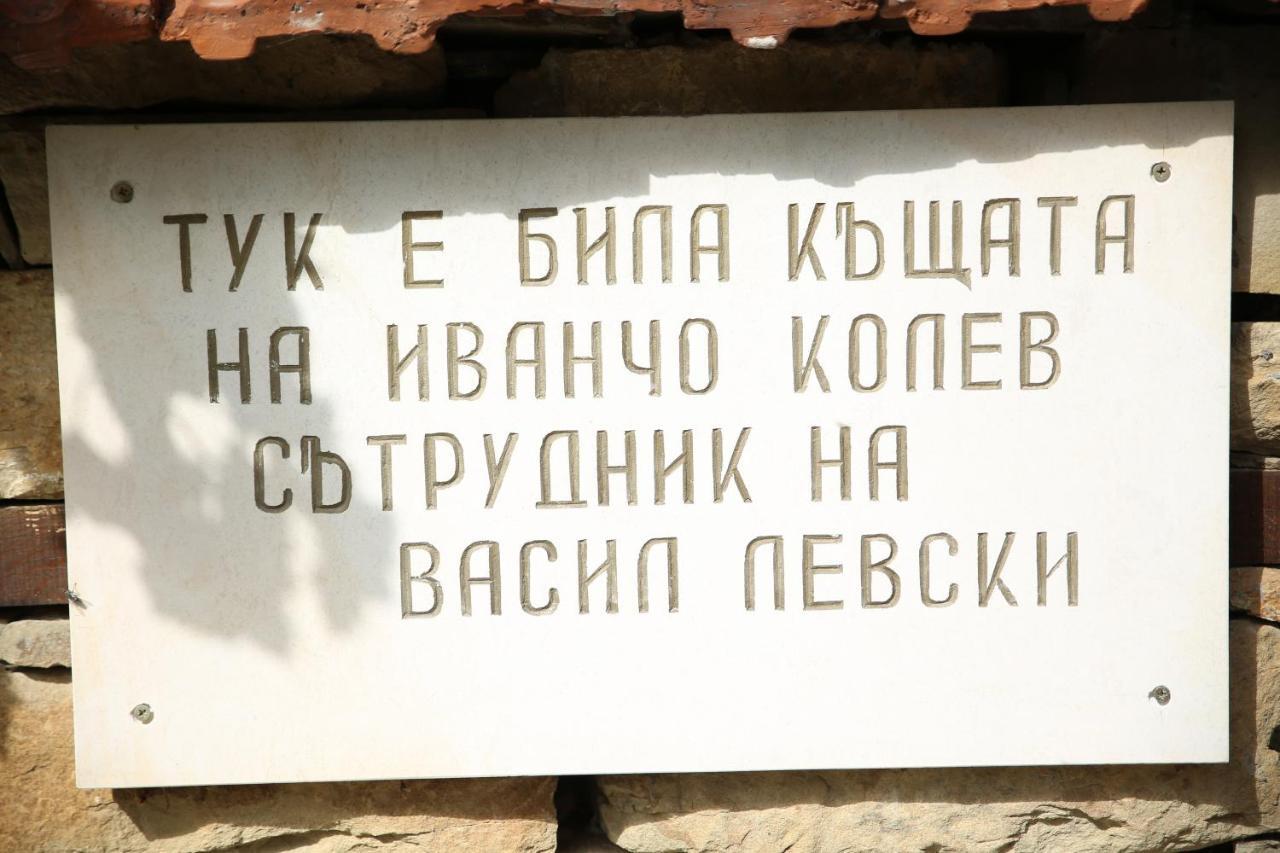 Oazis Family Hotel Lovech Exterior foto
